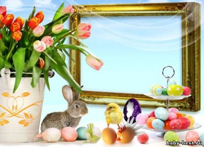 Рамка для фото - Светлой Пасхи!