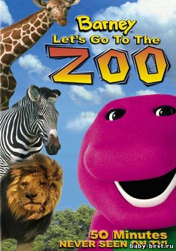 Барни - Идем в зоопарк / Barney - Let's Go to the Zoo (2003) DVD5