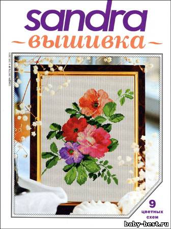Sandra вышивка № 4(39) 2011