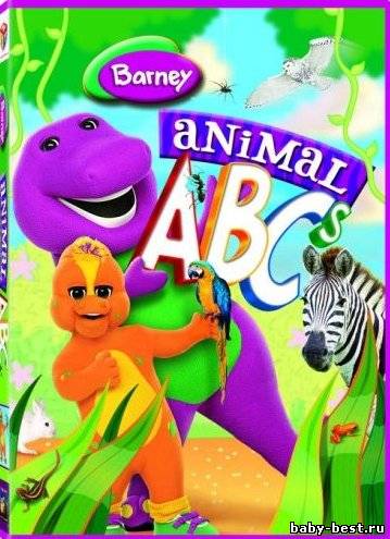 Барни - Животный Алфавит / Barney: Animal ABC's / 2008 / DVDRip