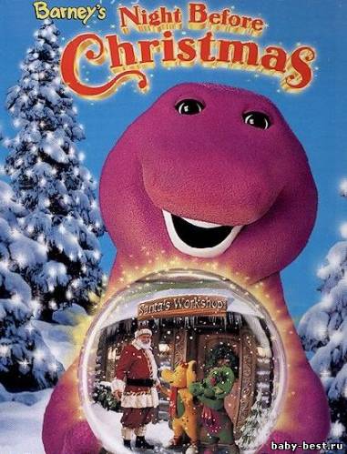 Барни - Ночь перед Рождеством / Barney - Night Before Christmas (1999) DVDRip