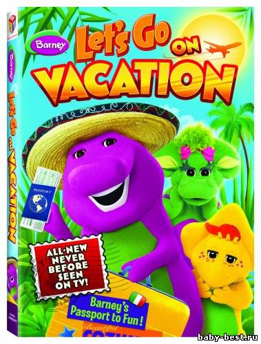 Барни - Отправляемся в отпуск / Barney - Let's Go On Vacation (2009) DVDRip