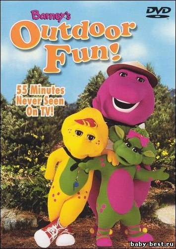 Барни - Веселье на открытом воздухе / Barney - Outdoor Fun (2003) DVDRip