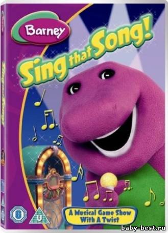Барни - Пойте эту песню! / Barney - Sing That Song! (2006) DVDRip
