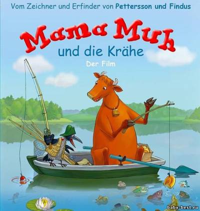 Мама Му и ворона / Mama Muh und die Krhe / 2010 / TVRip + DVDRip +DVD9
