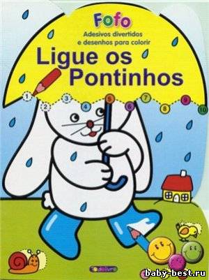 Соединяем рисунок по цифрам