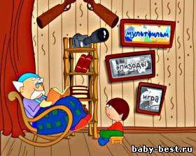 Готовимся к школе. Мои первые животные. (2006) DVDRip