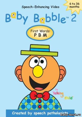Baby Babble - Speech-Enhancing for Babies and Toddlers, Baby Babble 2 - First Words: P B M (2004, 2007) DVDRip [ENG]