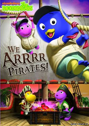 Фантазеры: Мы Арррр Пираты! / The Backyardigans: We Arrrr Pirates! (2011) DVDRip [ENG]