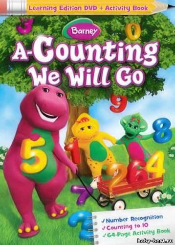 Барни - Мы пойдем считать / Barney - A-Counting We Will Go (2010) DVD5+DVDRip