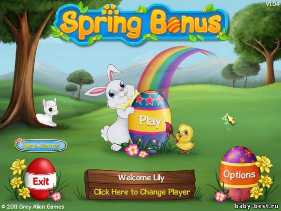 Spring Bonus (Eng/2011)