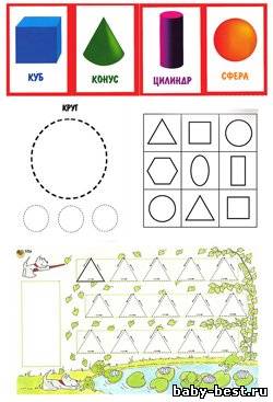 Дидактические игры. Фигуры и формы. + Учимся рисовать фигуры