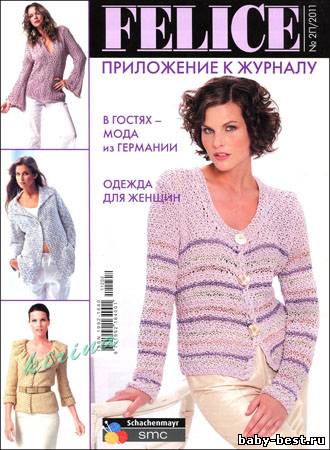 Felice. Приложение № 2П 2011