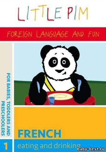 Little Pim: Французский язык для самых маленьких: Еда и напитки /Little Pim: Eating and Drinking (French) / 2007 / DVD5 + DVDRip