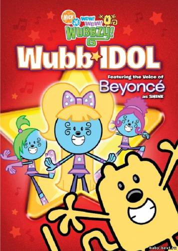 Вот это да! Вот это да! Вуббзи! / Wow! Wow! Wubbzy! (2009-2011) 3хDVD5+11xDVDRip