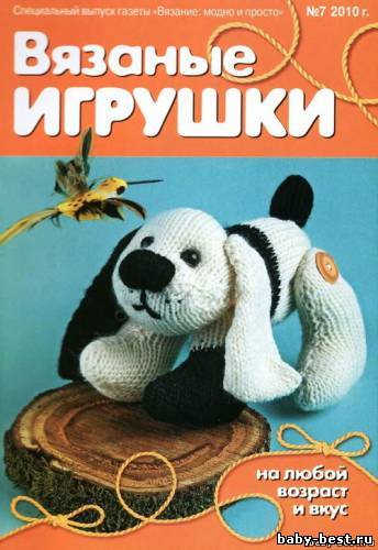 вязаные игрушки