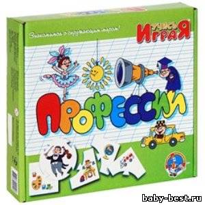 Развивающая игра "Профессии"