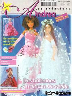 Les Creations Andrea Special №1501