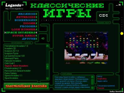 400 классических игр (2006/Новый диск/RUS)