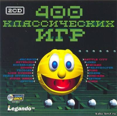 400 классических игр (2006/Новый диск/RUS)
