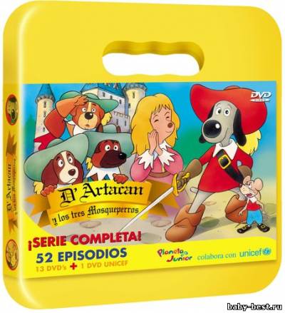 Д'Артаньгав и три пса-мушкетера / Dogtanian and the Three Muskehounds / Dartacan y los tres mosqueperros / 1981 / DVD5