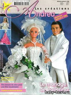 Les Creations Andrea Special №1502