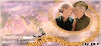 Подборка открыток к 9 мая