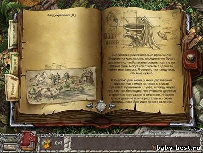 Скачать Аллора и разбитый портал (2011/RUS) бесплатно