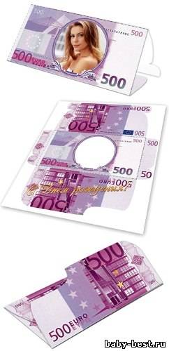 Подарочная открытка на день рождения (для денег)