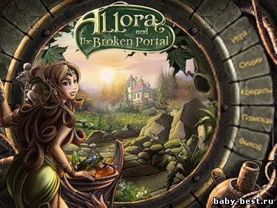 Скачать Аллора и разбитый портал (2011/RUS) бесплатно