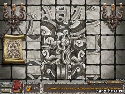 Скачать Аллора и разбитый портал (2011/RUS) бесплатно