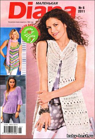 Маленькая Diana № 6 2011