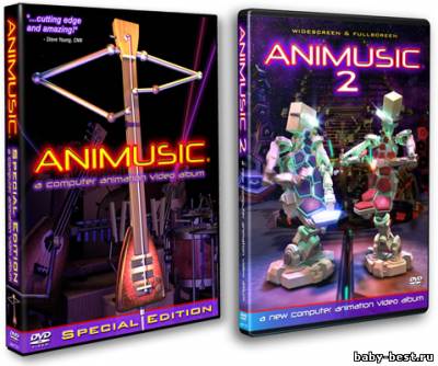 Анимузыка / Animusic (2 части из 2) (2004-2005) DVDRip