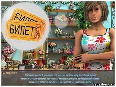 Журналистские расследования: украденное наследство(2010/RUS)