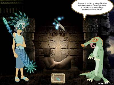 Скачать Байка Койота. Огонь и вода (2011/RUS) бесплатно