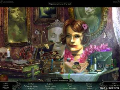 Фантазмат. Коллекционное издание (2011/RUS) скачать бесплатно