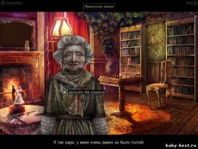 Фантазмат. Коллекционное издание (2011/RUS) скачать бесплатно