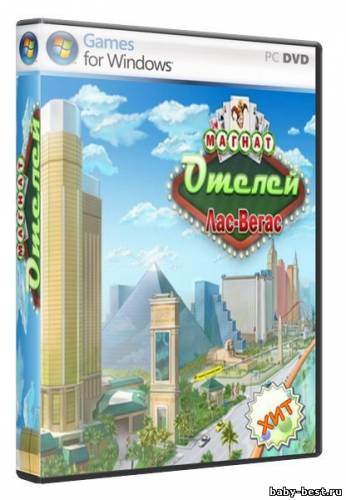 Магнат отелей. Лас-вегас (2011/RUS)