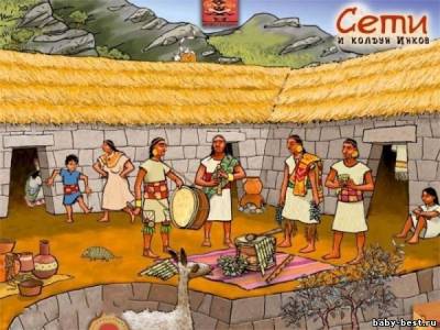 Сети и Колдун инков / Sethi & The Incas (2005/Акелла/RUS)