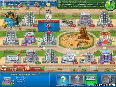 Магнат отелей. Лас-вегас (2011/RUS)