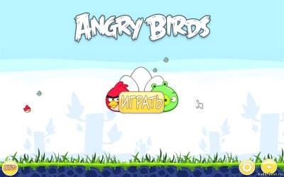 Злые птицы / Angry Birds (2011/ RUS)