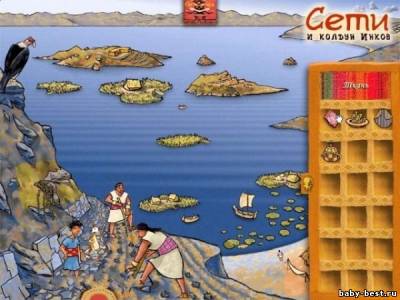 Сети и Колдун инков / Sethi & The Incas (2005/Акелла/RUS)