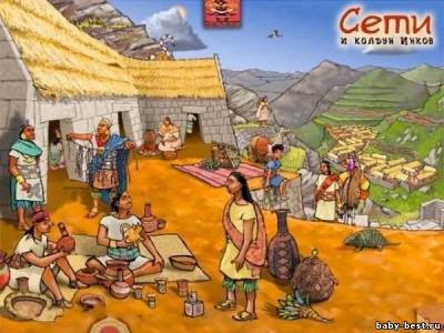 Сети и Колдун инков / Sethi & The Incas (2005/Акелла/RUS)