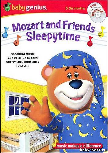 Малыш Гений - Моцарт и его друзья время сна / Baby Genius - Mozart and Friends Sleepytime (2001) DVDRip