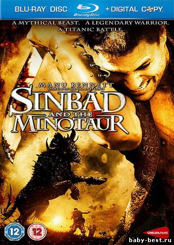 Синдбад и Минотавр / Sinbad and the Minotaur (2010) HDRip