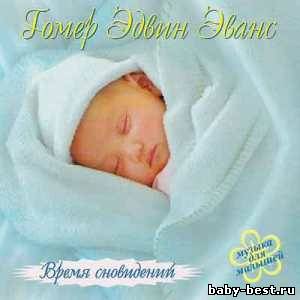 Время сновидений