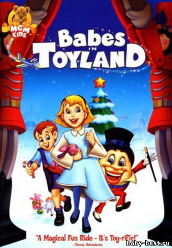Малыши в стране игрушек / Babes in Toyland (1997) DVDRip