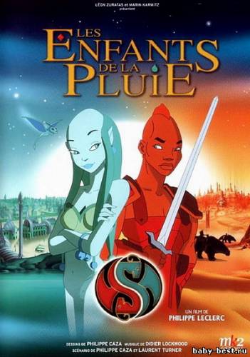 Дети дождя / Les Enfants de la pluie (2003) DVDRip