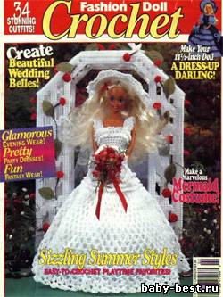 Fashion Doll Crochet