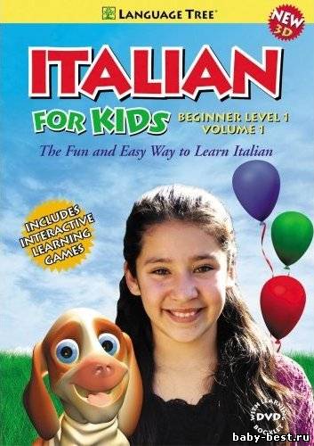 Итальянский язык для детей / Italian for Kids: Learn Italian Beginner Level 1 Vol. 1 / 2007 / DVD5